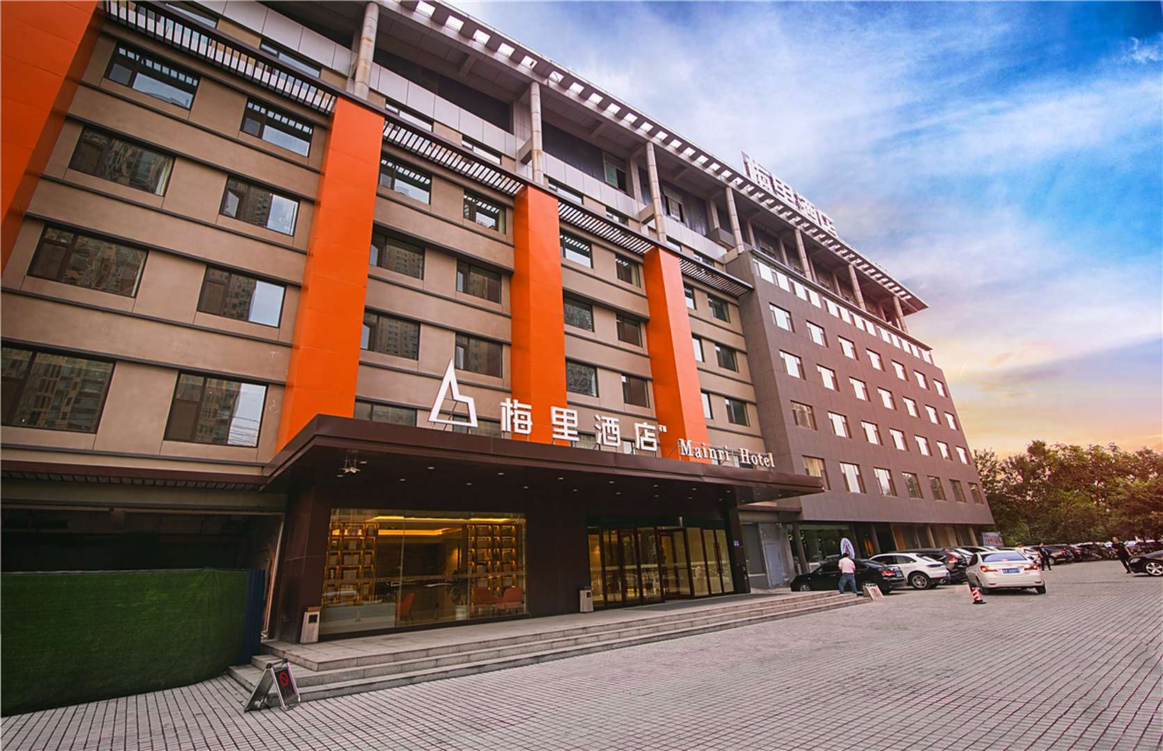 潍坊梅里酒店