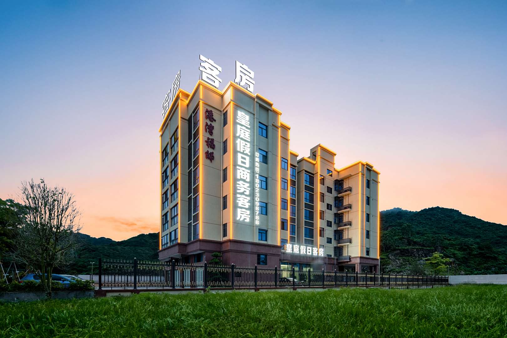 金湾皇庭假日商务客房