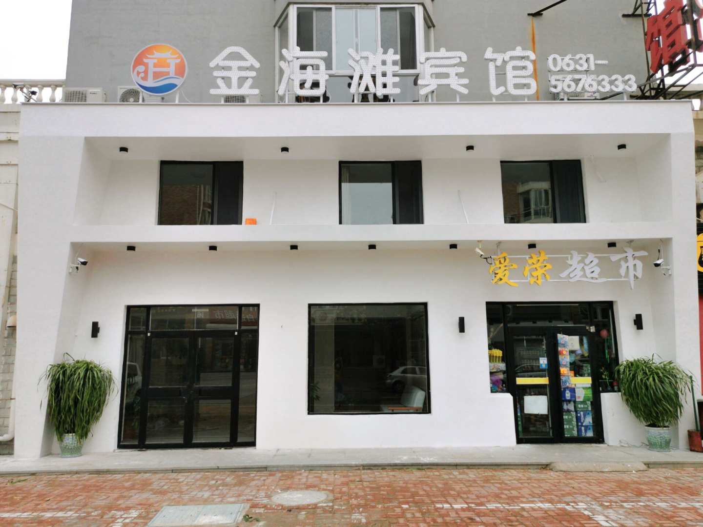 金海滩宾馆