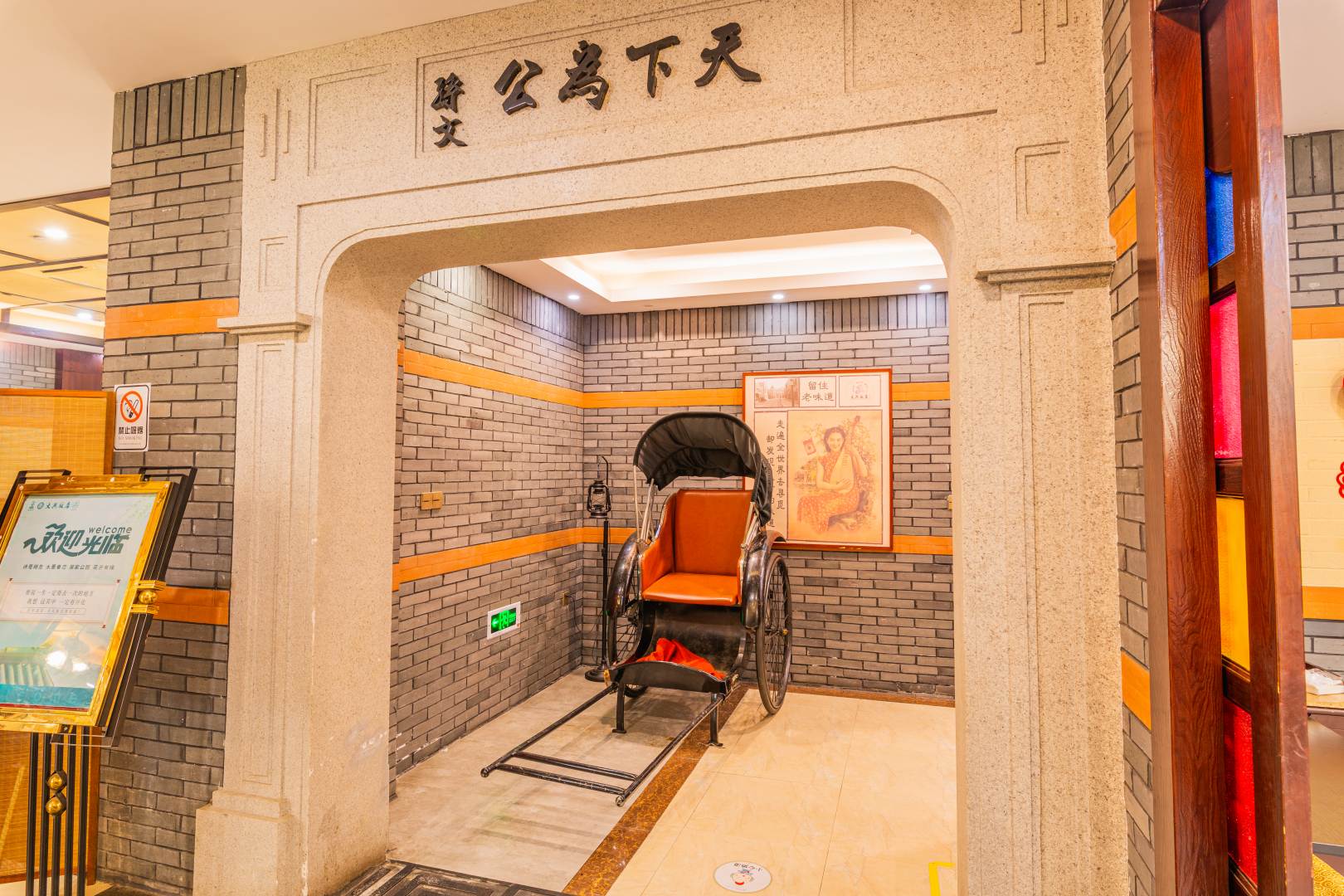 大兴饭店(开化荷花广场公园店)