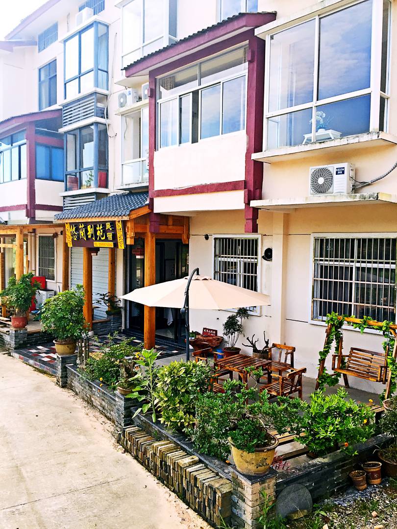 悠兰别苑民宿(景区南门店)