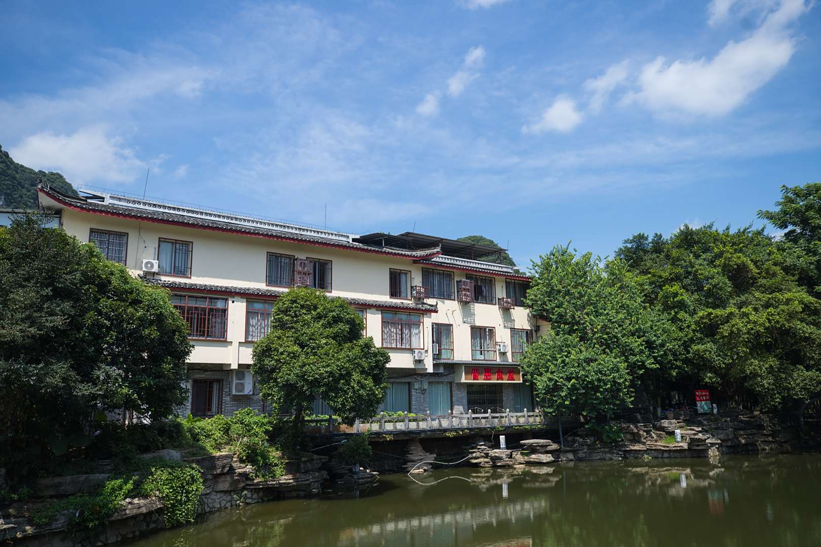 阳朔怡沁苑酒店