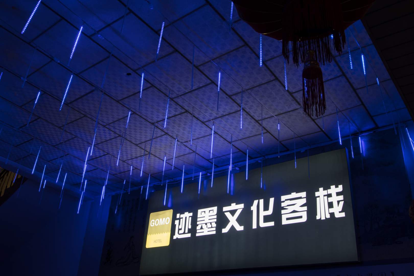 迹墨文化客栈(长泰店)