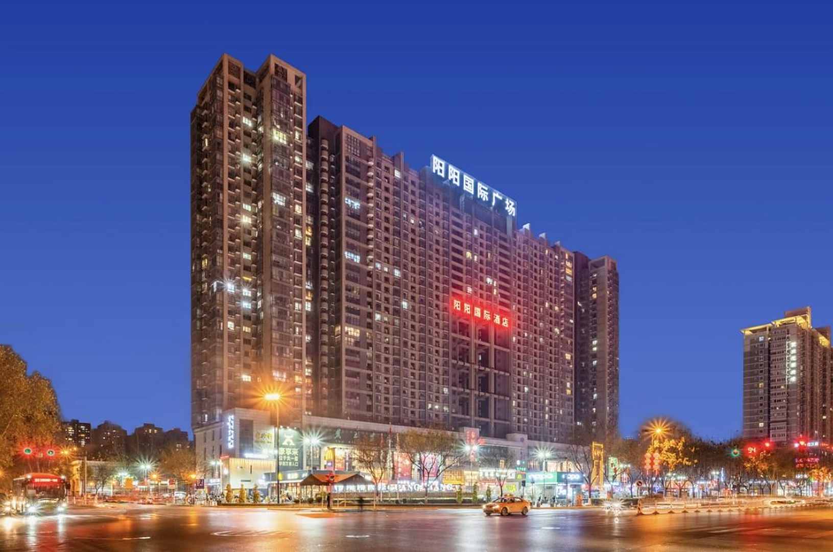 中江之旅·阳阳国际酒店(西安小寨店)