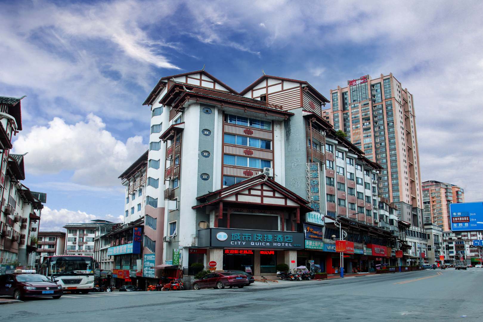 资源县城市快捷酒店(城中店)