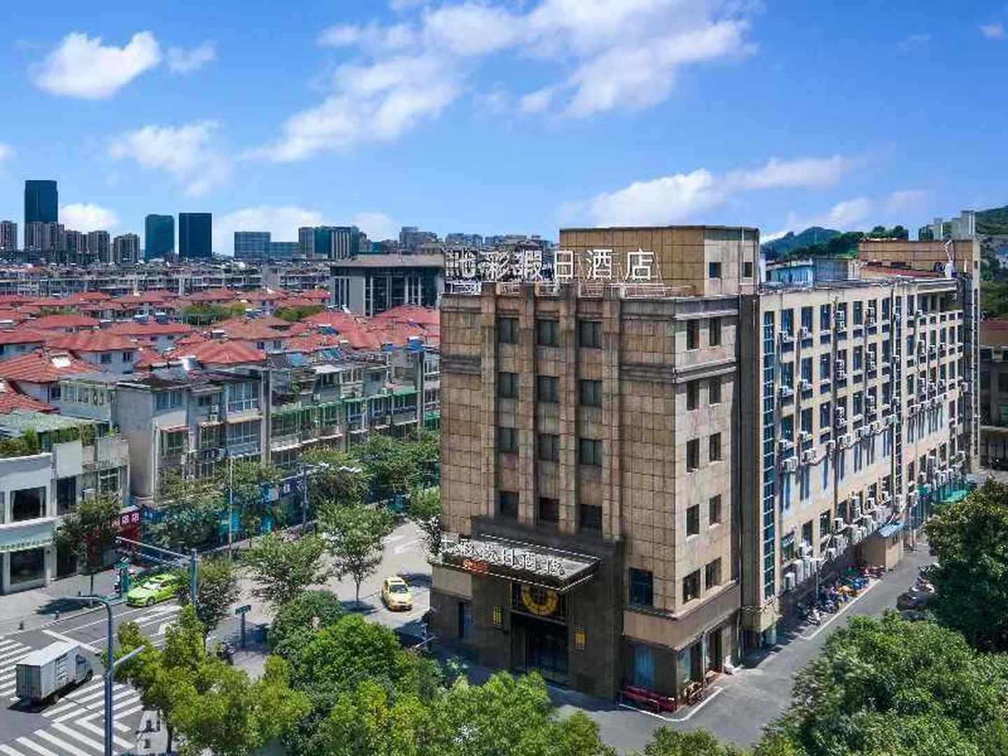 七彩假日宾馆(原神话大酒店)