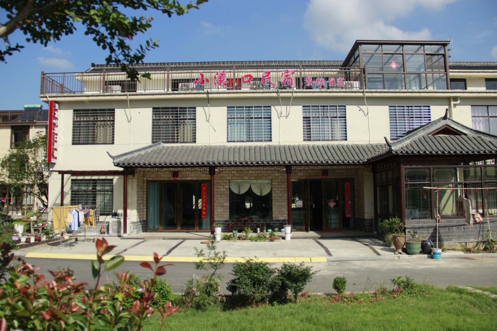 宁国青龙小溪口民宿