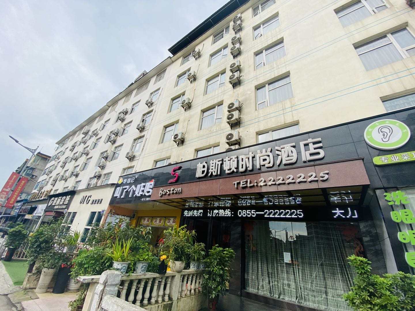 凯里柏斯顿时尚酒店