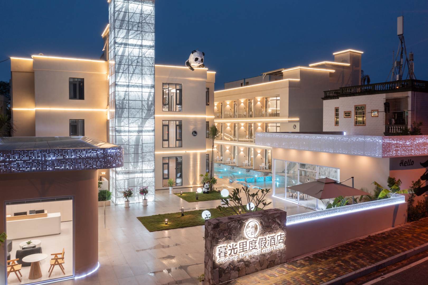 果尚暮光里度假酒店(三亚凤凰机场店)