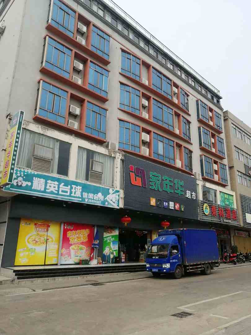文昌东林酒店