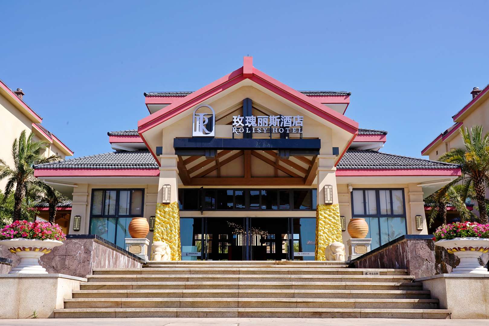 楚雄永仁玫瑰丽斯酒店