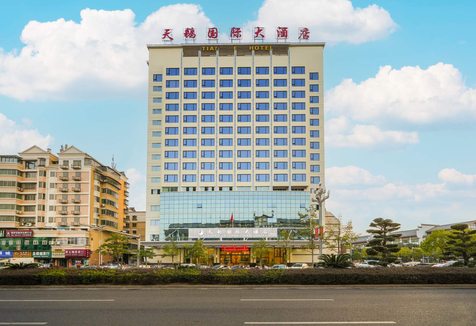 天鹅国际大酒店