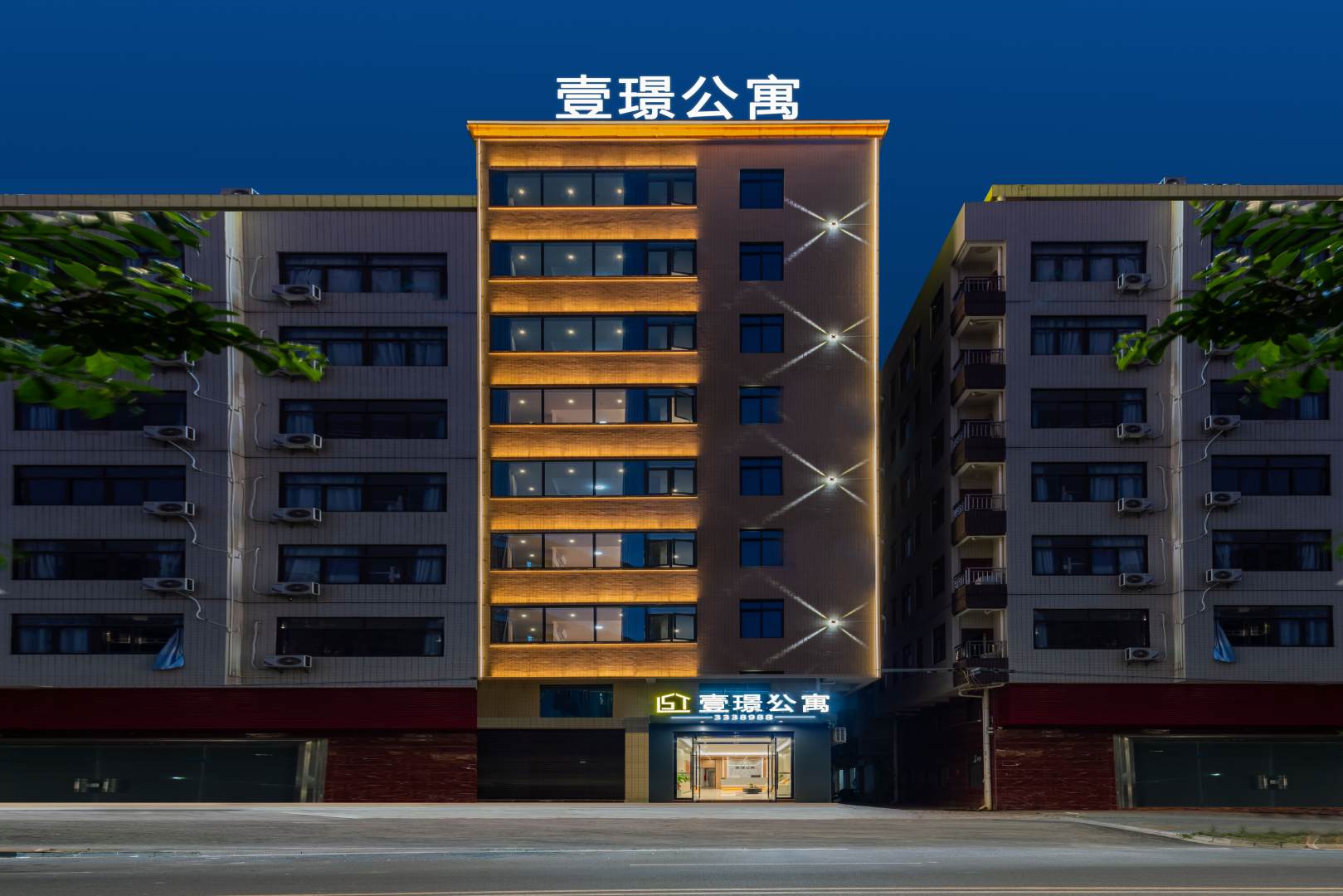 壹璟公寓(湛江西站中心人民医院店)