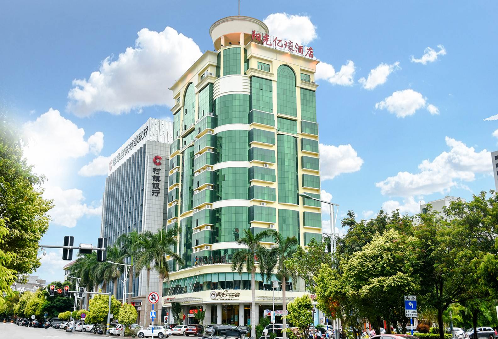 琼海阳光亿壕酒店(琼海市高铁站店)