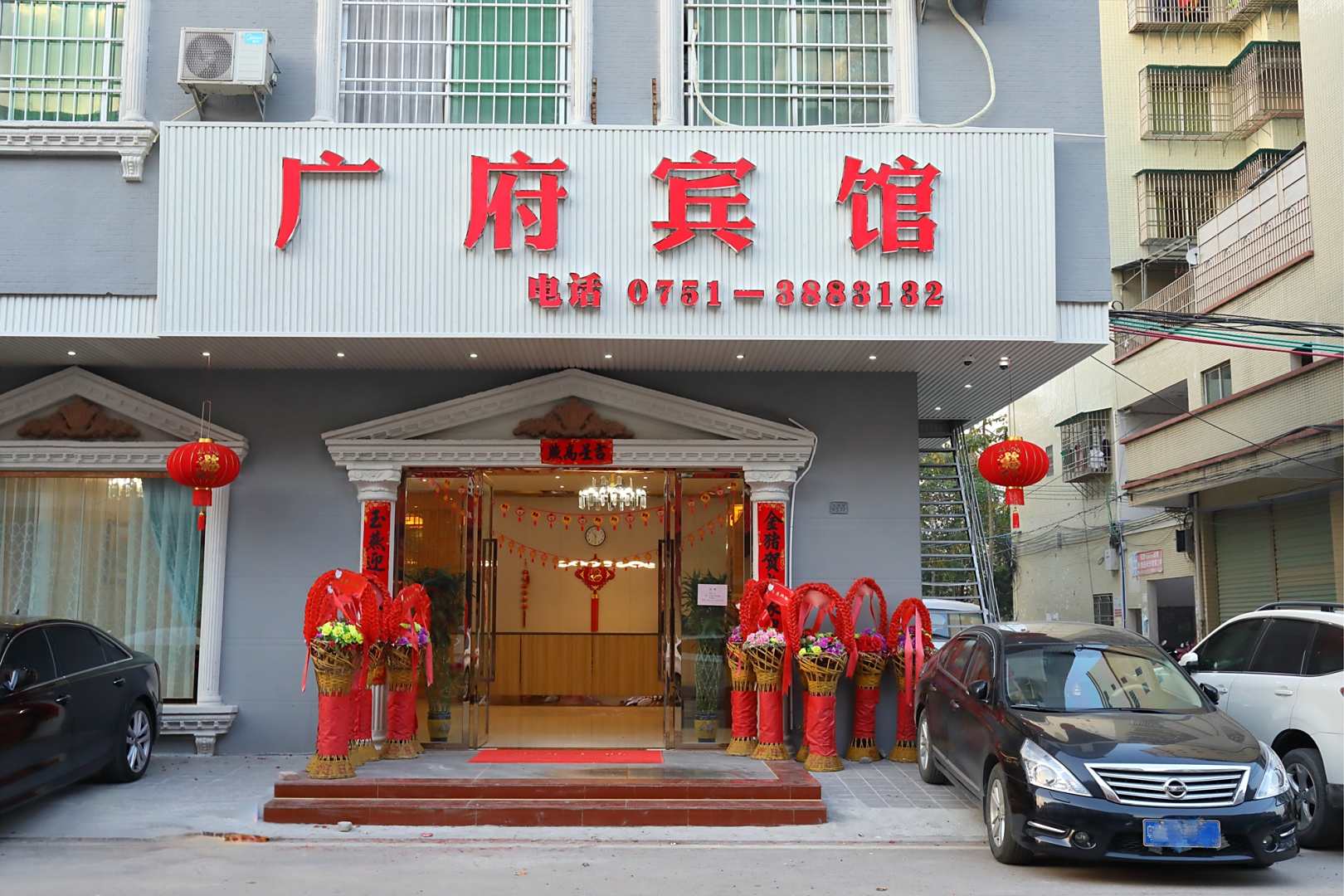 南雄广福宾馆