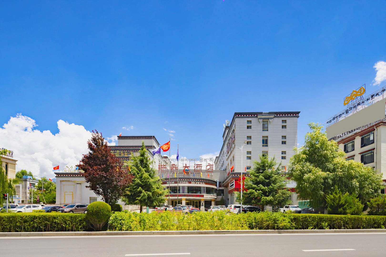 拉萨新鼎大酒店(布达拉宫店)