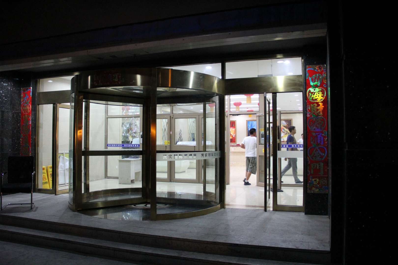 凯宾度假公寓(长江路店)