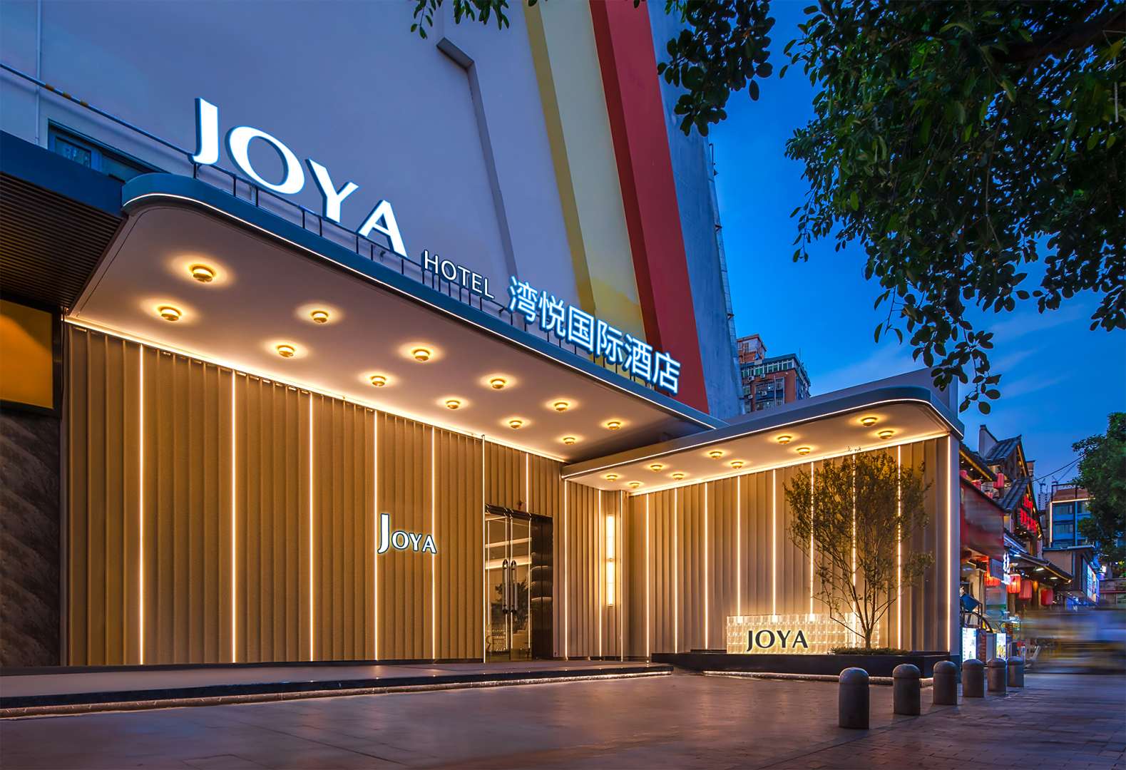 JOYA湾悦国际酒店(世界之窗店)