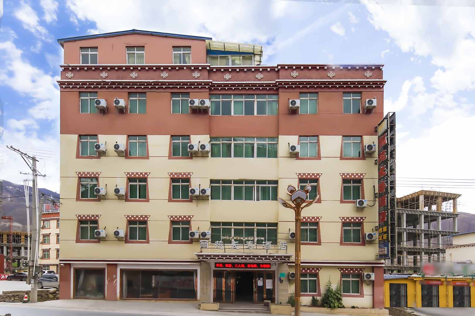 巴塘丽苑长寿酒店