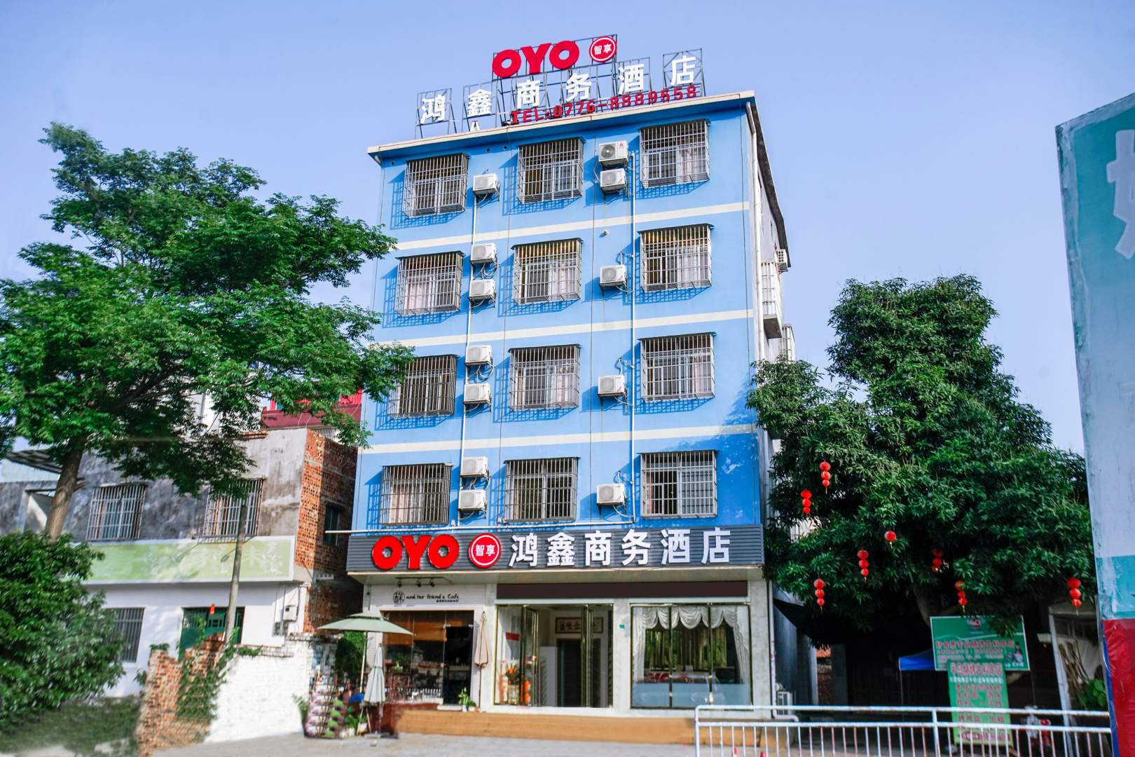 鸿鑫商务酒店