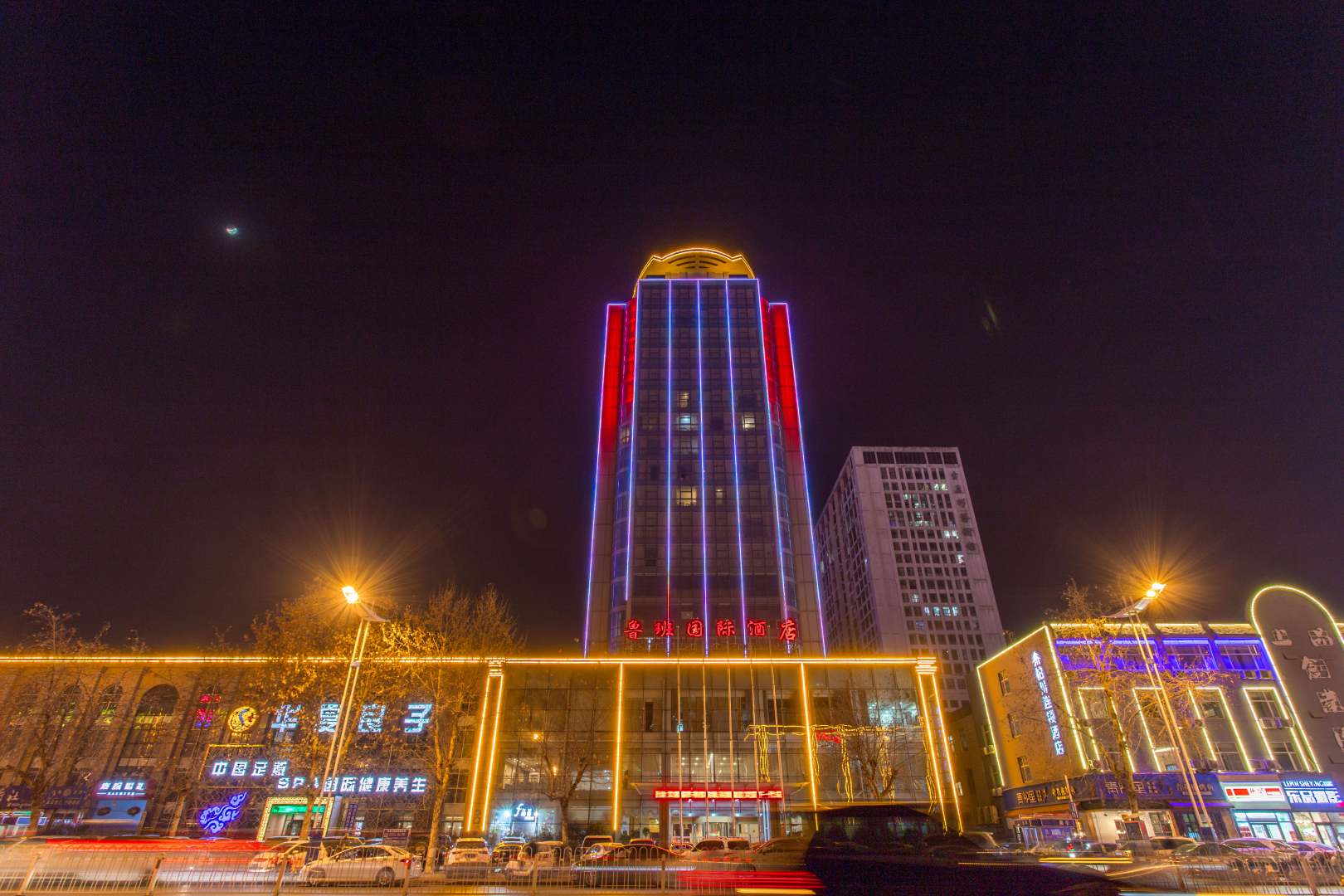 鲁班国际酒酒店(临沂泰盛广场店)