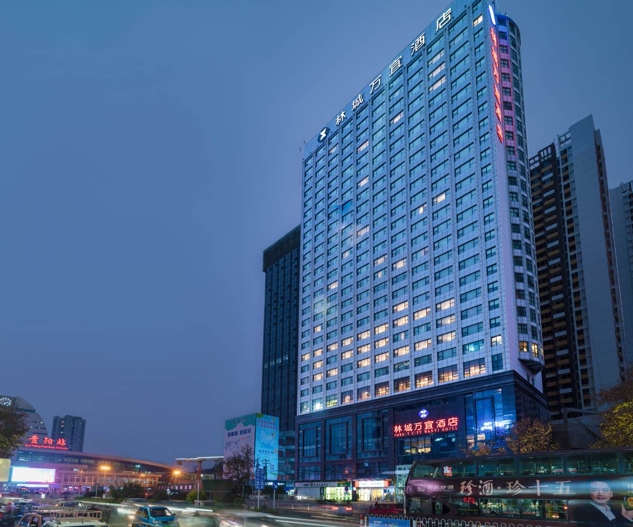 林城万宜酒店