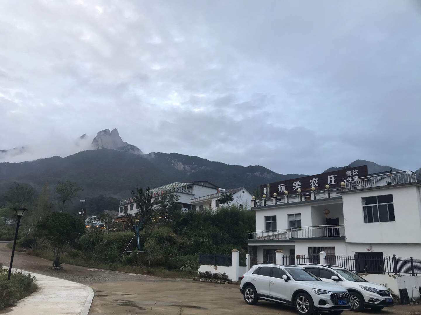 玩美农庄