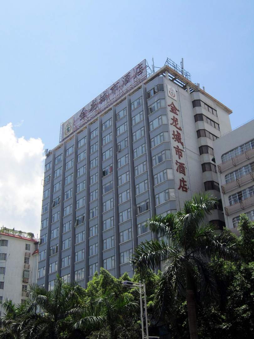 金龙城市酒店