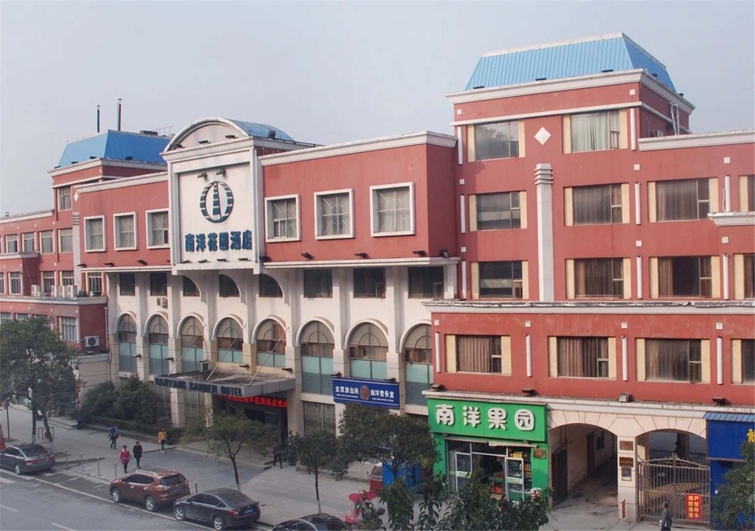 南洋花园酒店