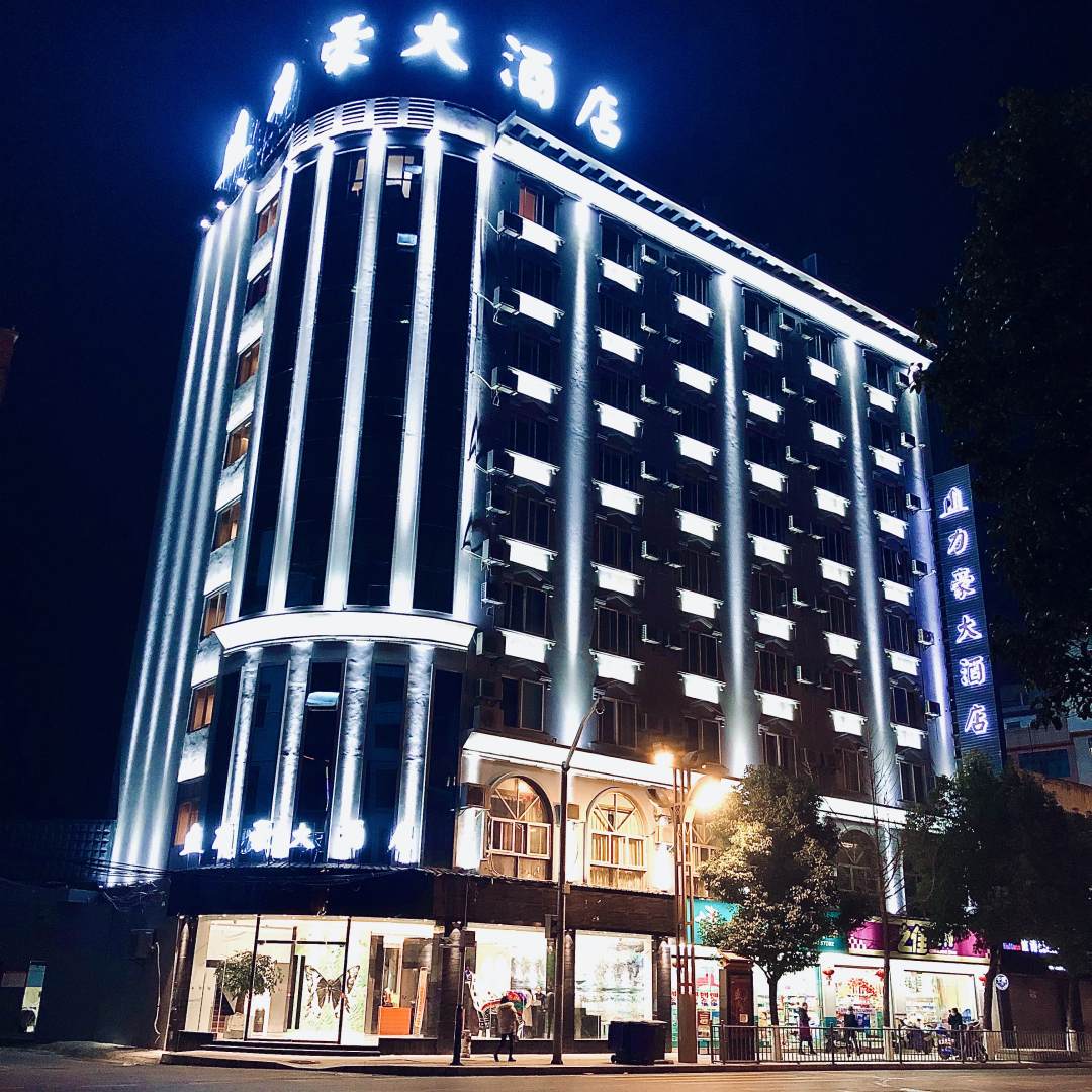 力豪大酒店(珠泉路店)