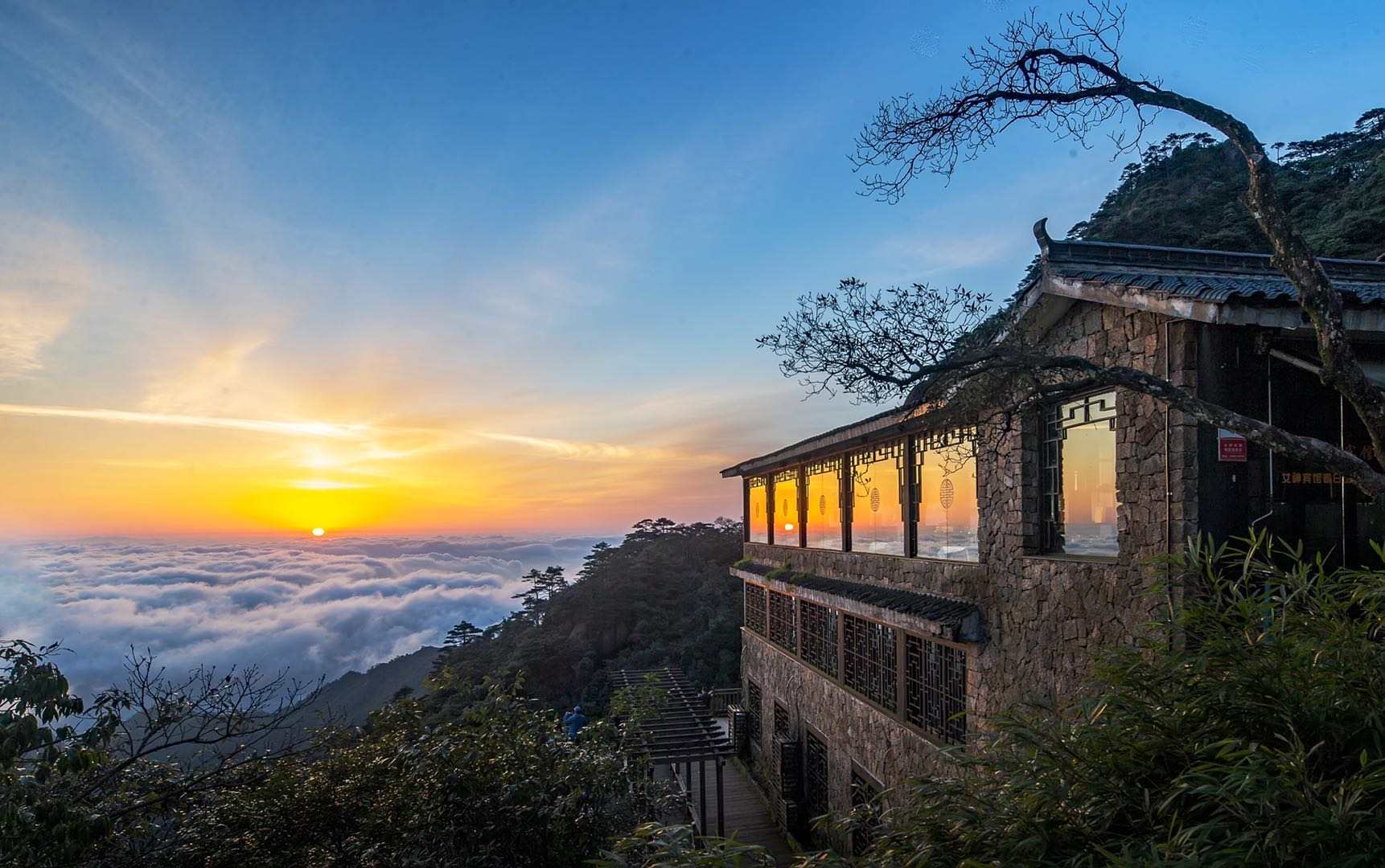 三清山女神宾馆