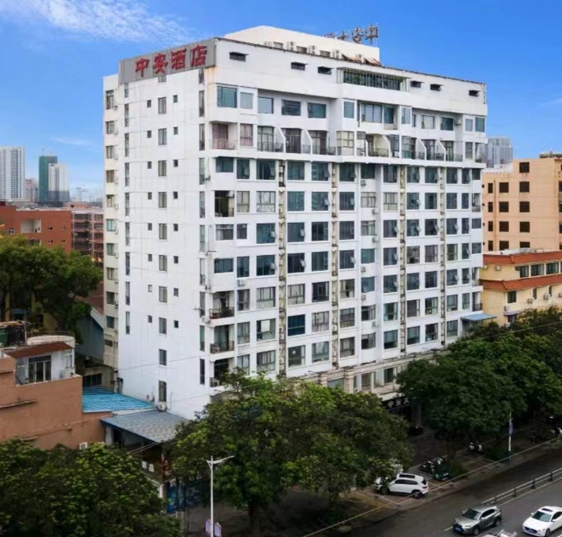 北海中安商寓酒店(北部湾广场老街店)
