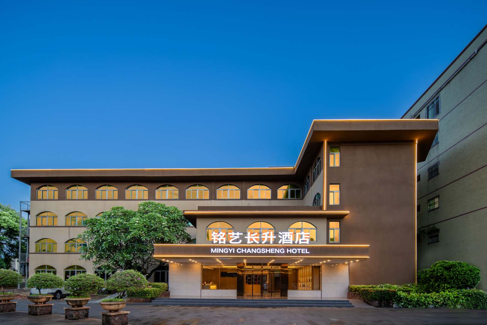 铭艺长升酒店(文化北路店)