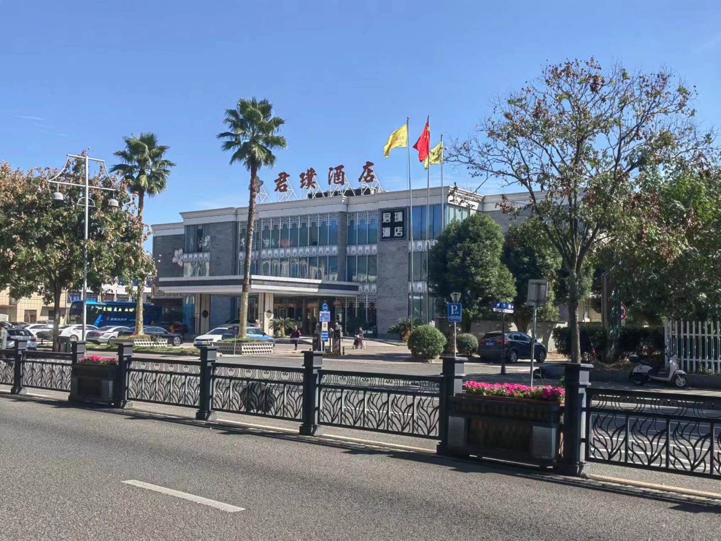 宁波君璞国际酒店