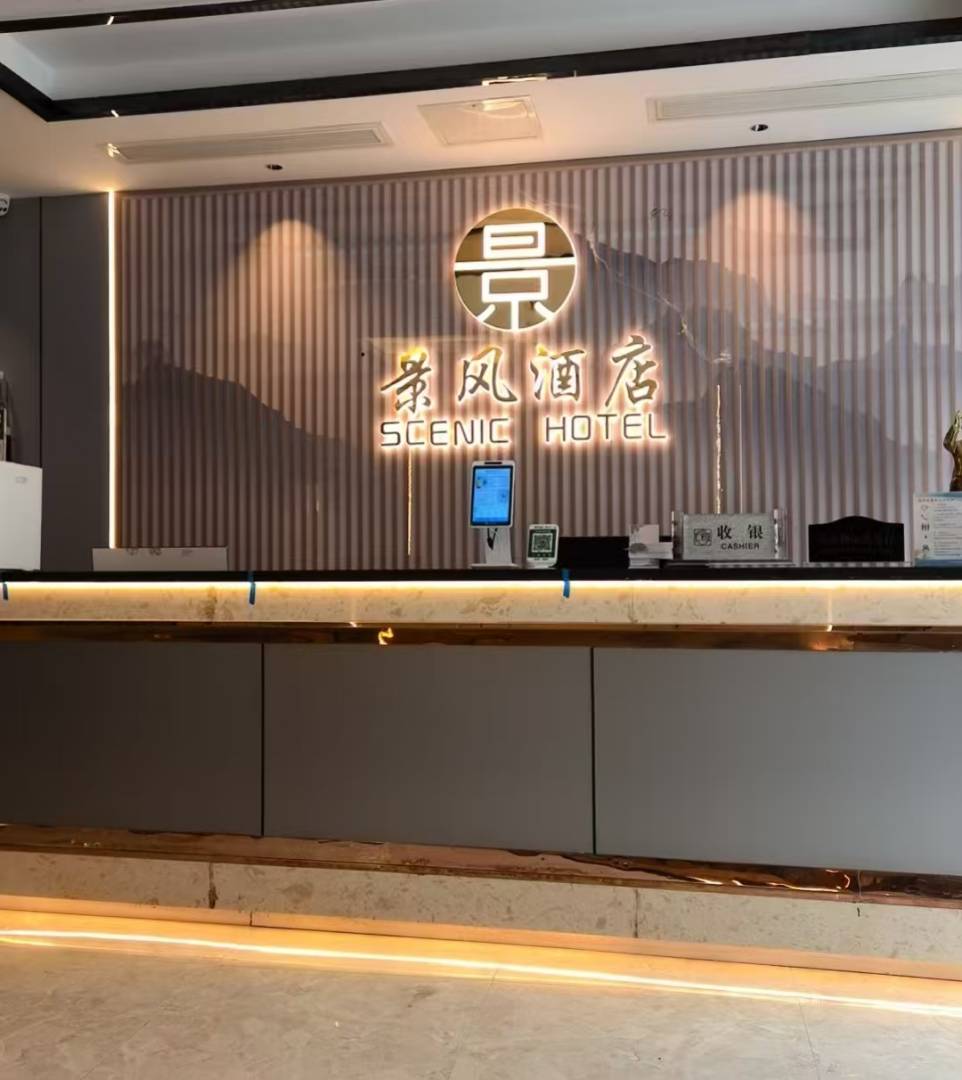 米雅主题酒店
