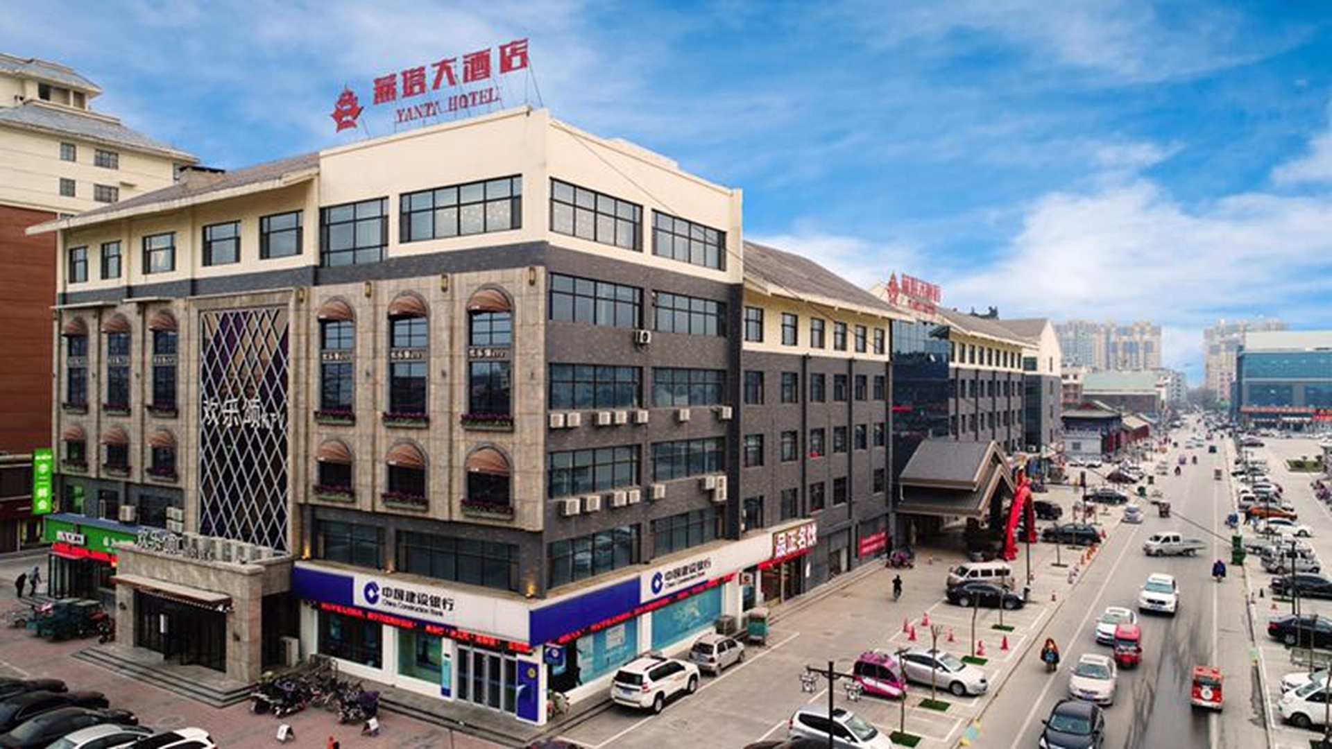 燕塔大酒店