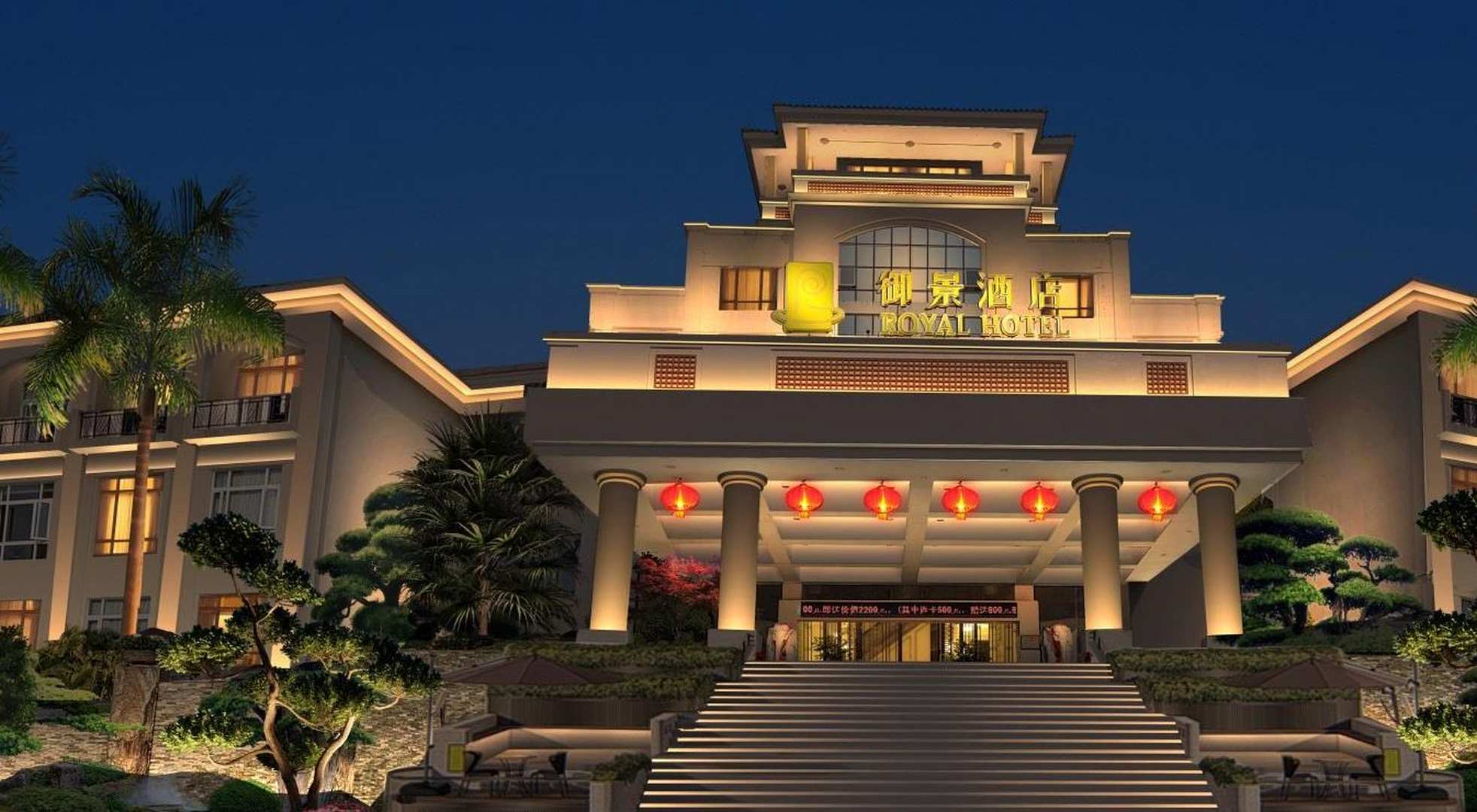御景酒店