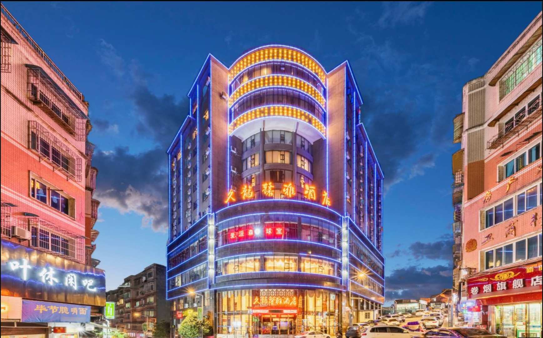 大方久龙馨雅酒店(杜鹃广场县人民医院店)