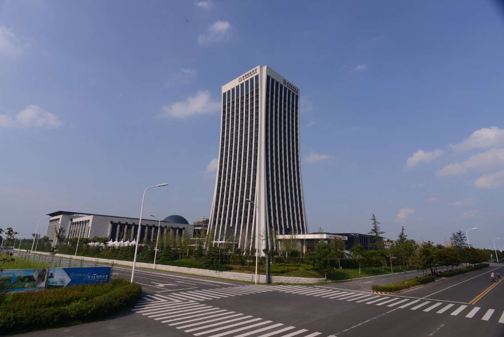 星辰国际酒店