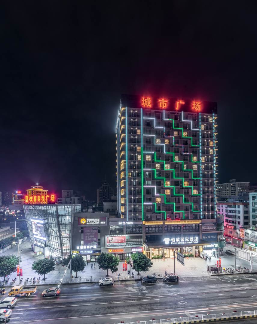 连州百味酒店(刘禹锡文化广场店)