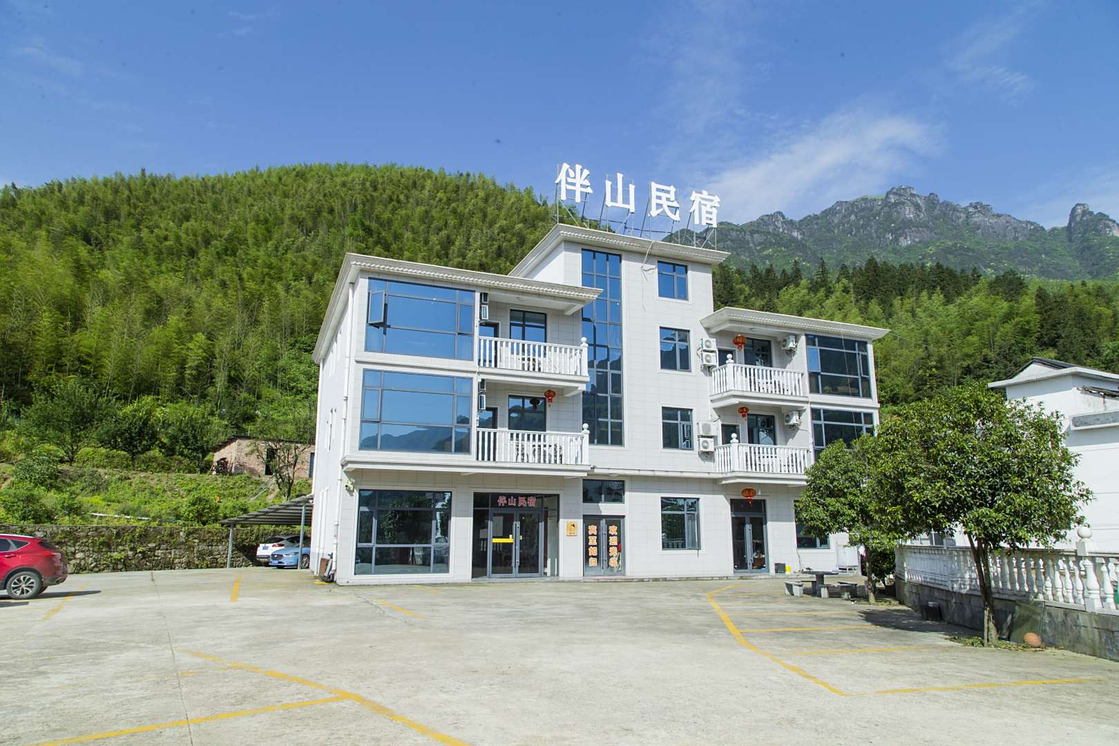 武功山伴山民宿
