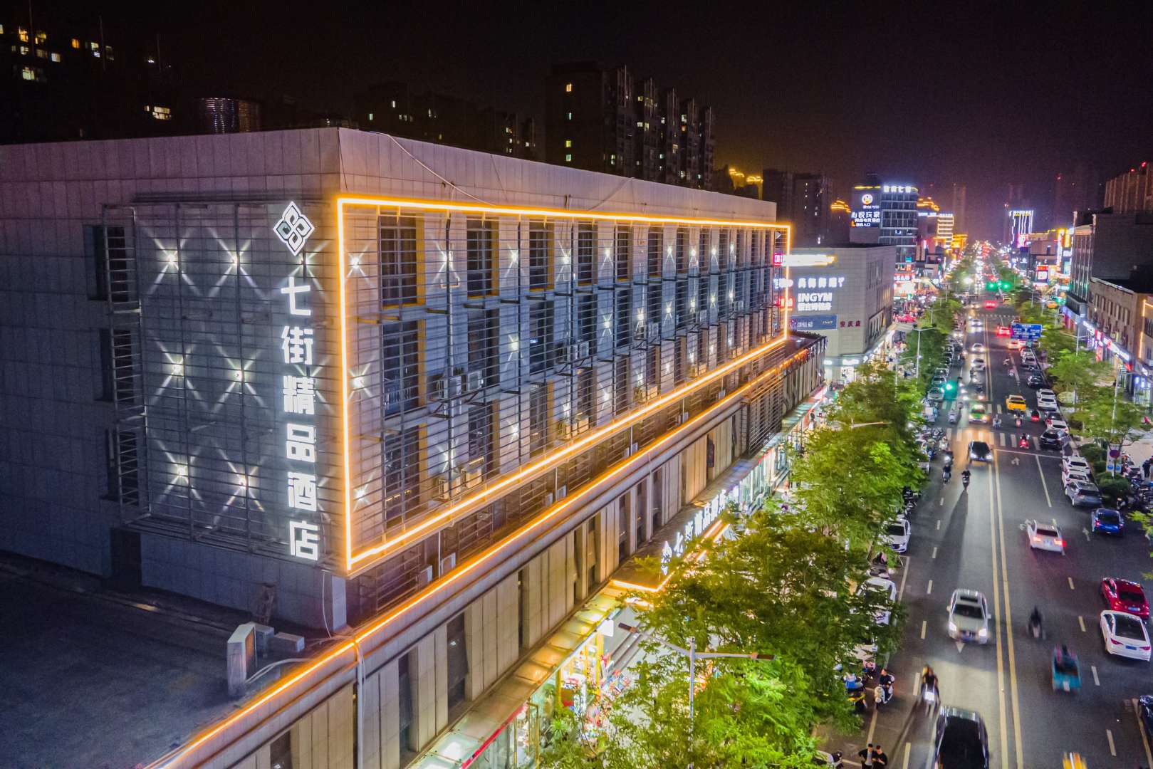 安庆七街精品酒店(七街高铁站店)