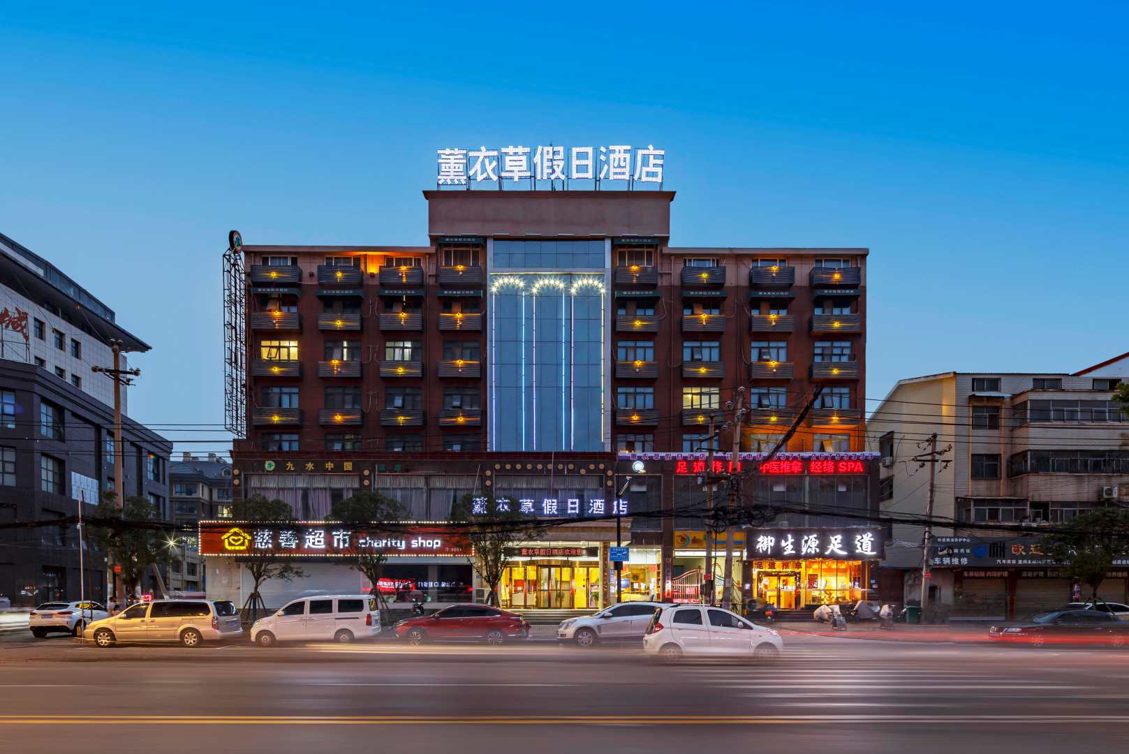 薰衣草假日酒店(开封店)