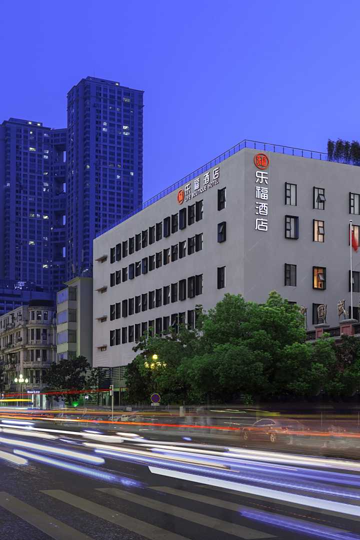 乐福全套间酒店(武汉江滩店)