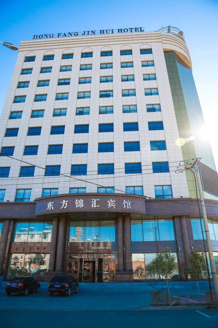 大安东方锦汇宾馆