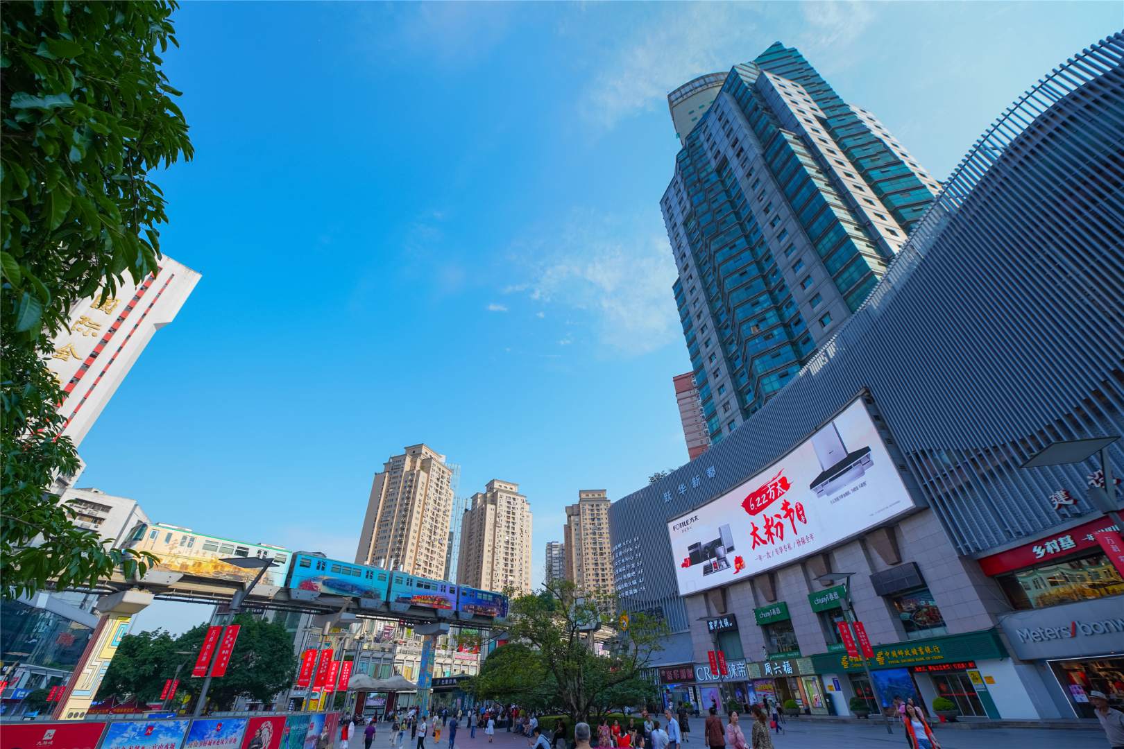 月有滨馆(重庆杨家坪步行街店)