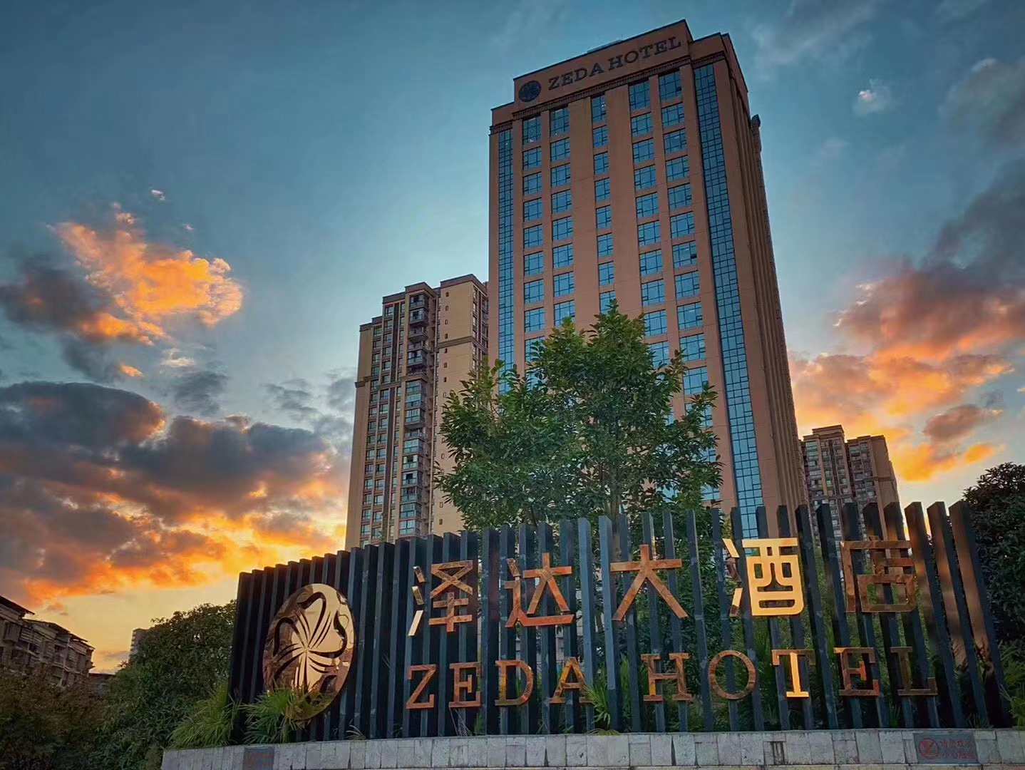 泽达汉悦酒店