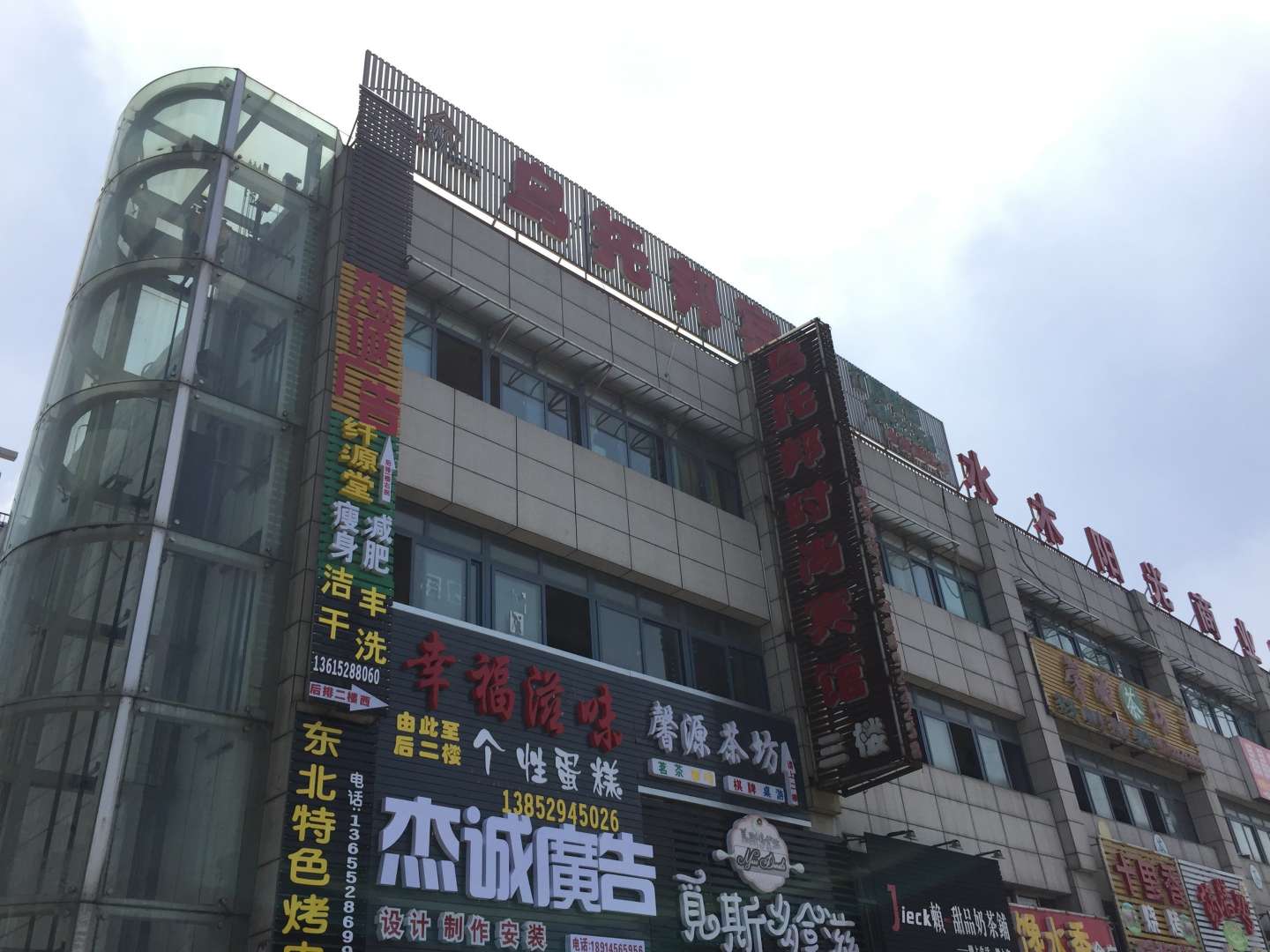 乌托邦时尚宾馆(江苏大学店)