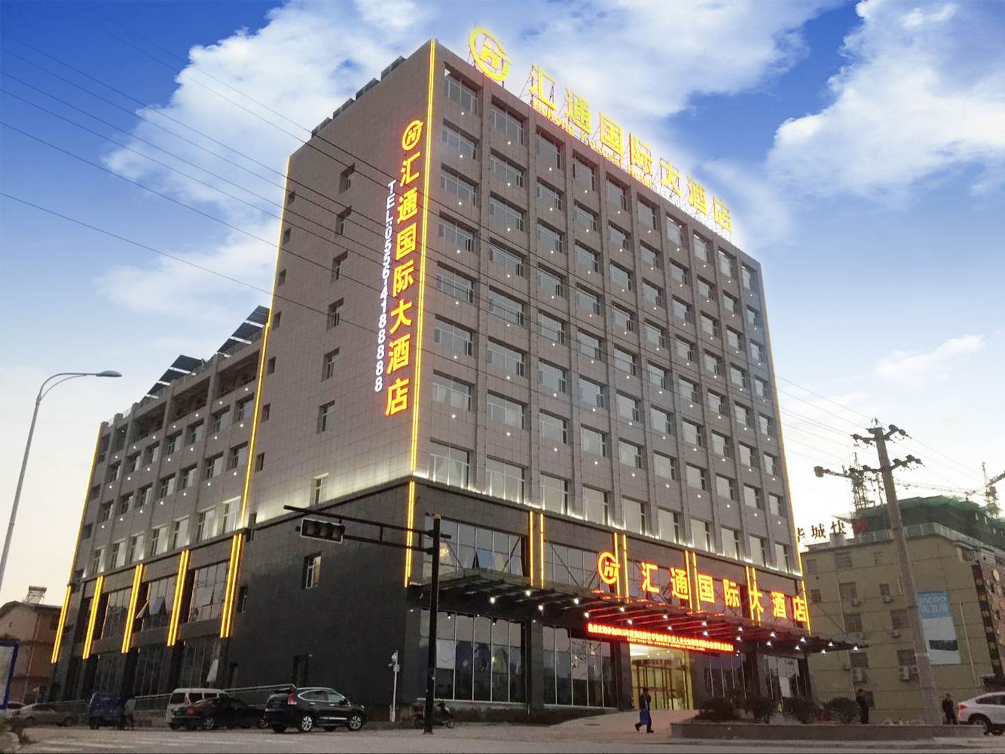太湖汇通国际酒店