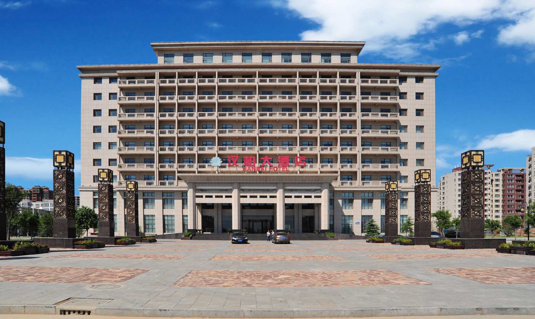 汉柏大酒店